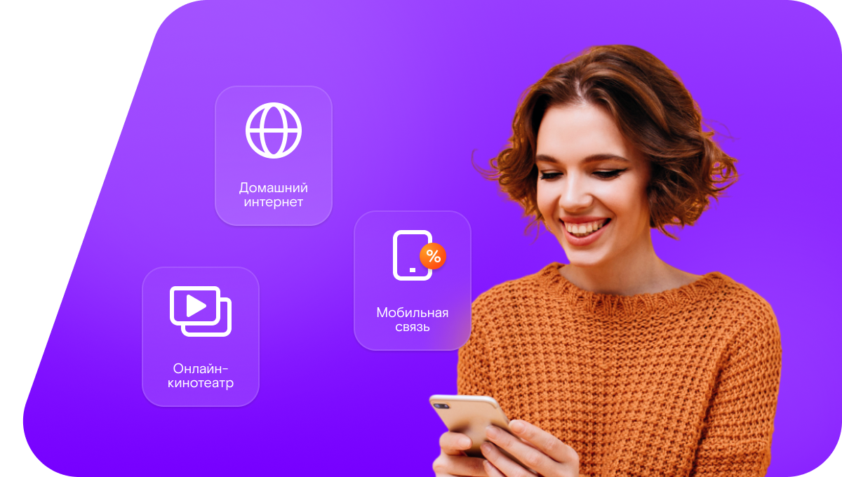 Промо-тарифы Ростелеком в&nbsp;село Чагда (Республика Саха (Якутия))